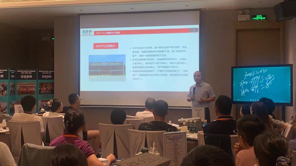 广州工厂管理咨询公司推荐,解决车间管理核心问题-3