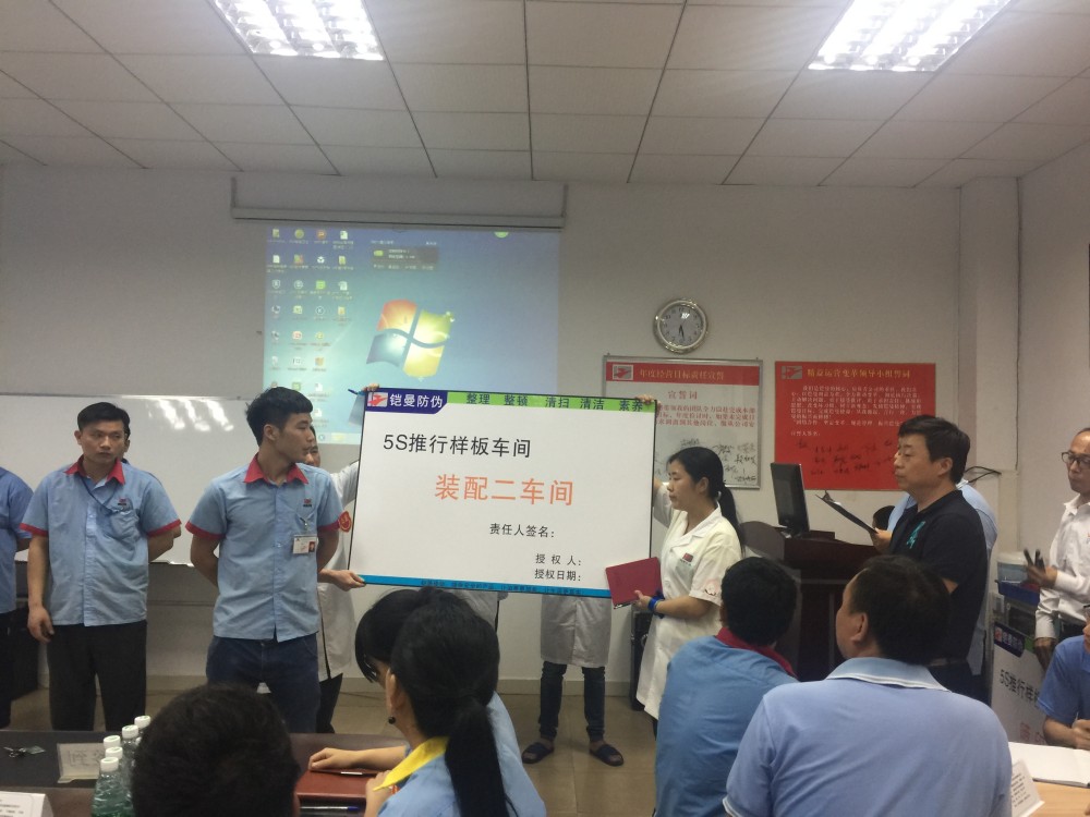驻厂咨询辅导：从问题诊断到落地执行的全流程价值解析-2