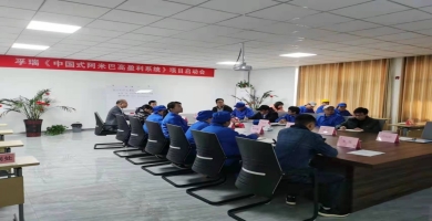 聘请广州工厂管理咨询公司注意事项｜2026实操版