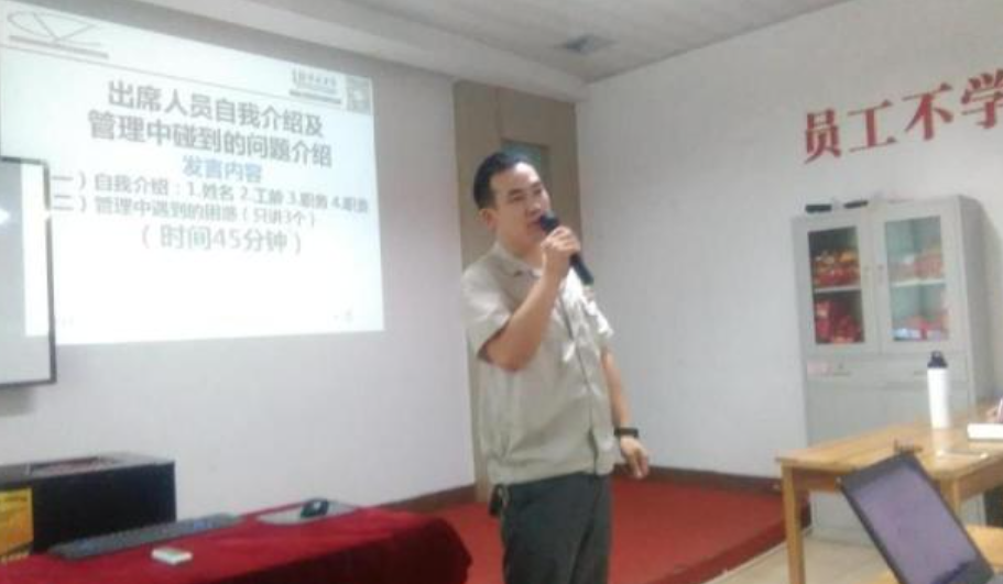 浙江JYBW科技企业经营管理变革动员大会 浙江JYBW科技企业经营管理变革动员大会