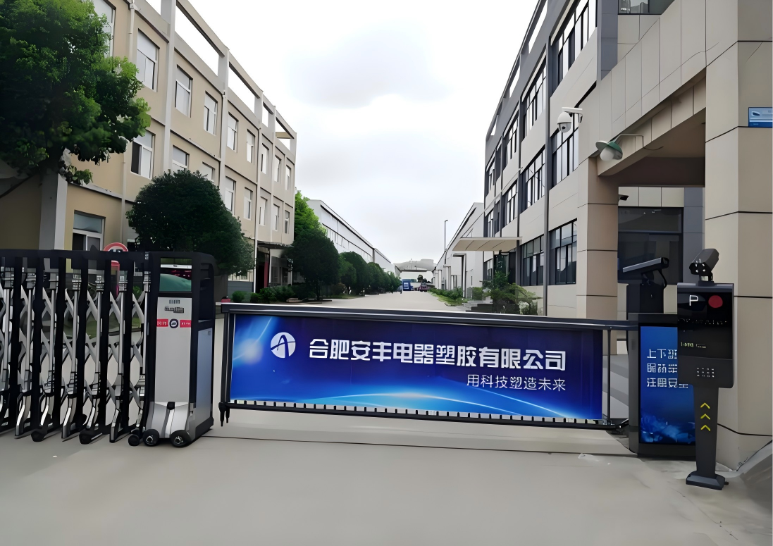 WPS图片(4).png